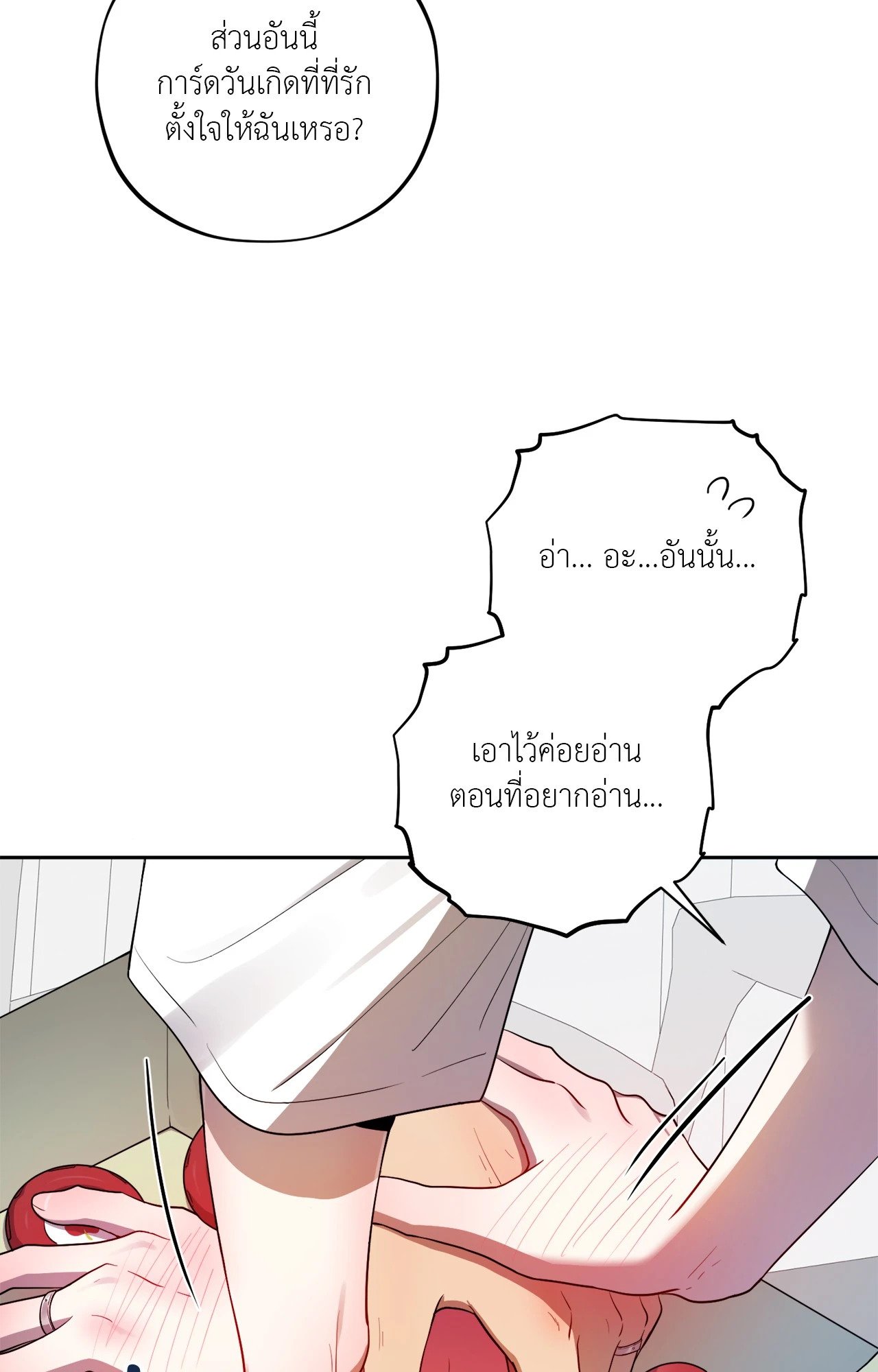 หน้า 64