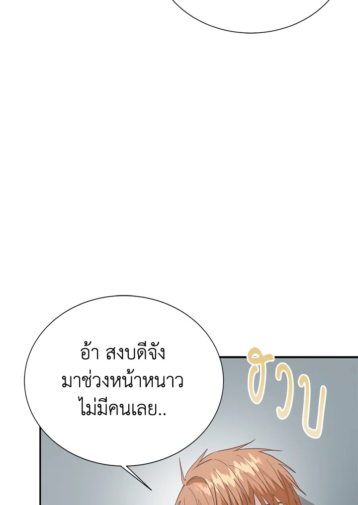 หน้า 101