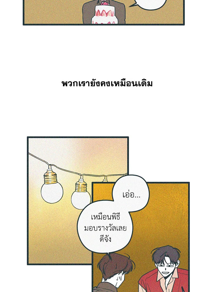 หน้า 70