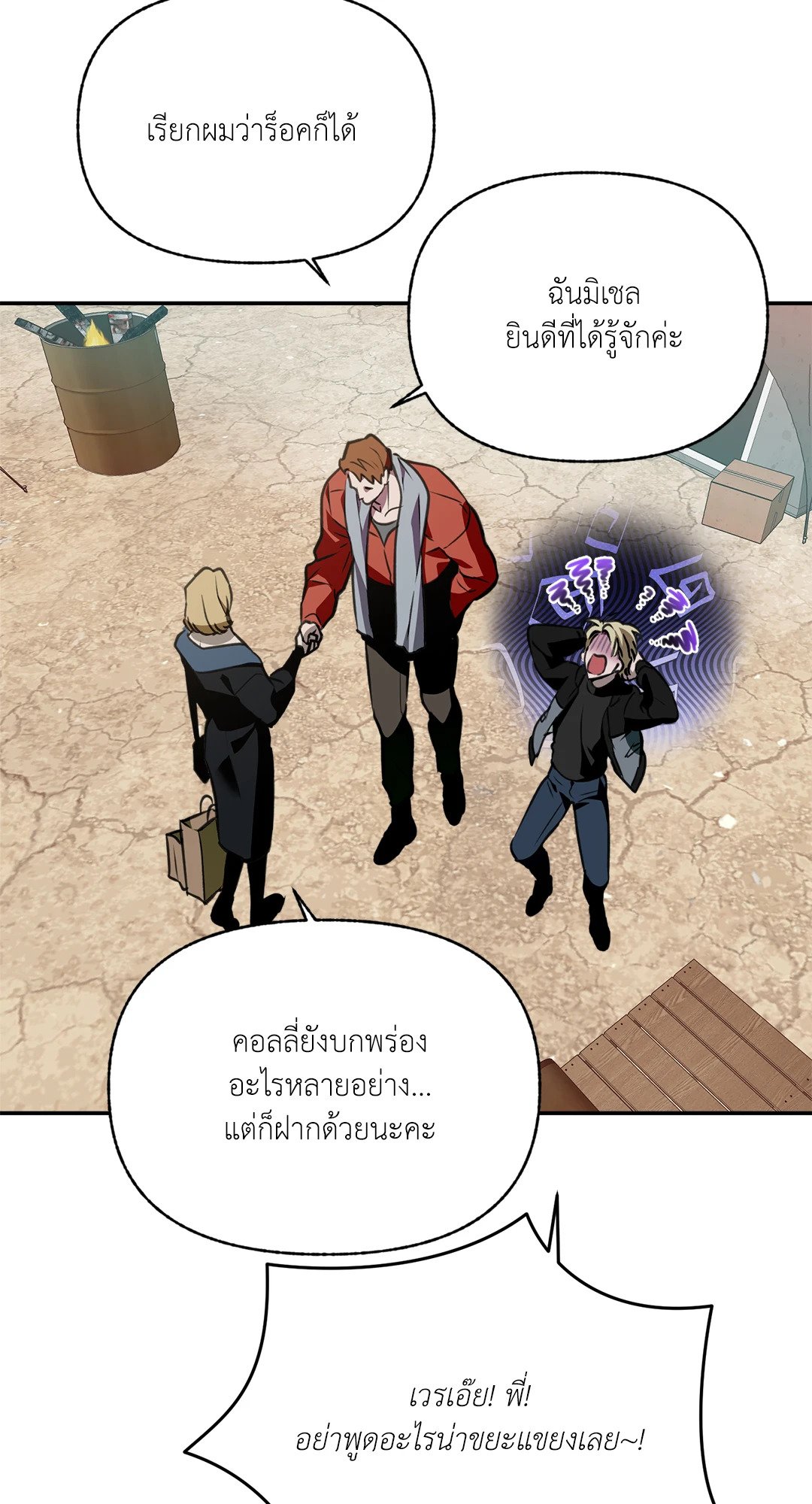 หน้า 55