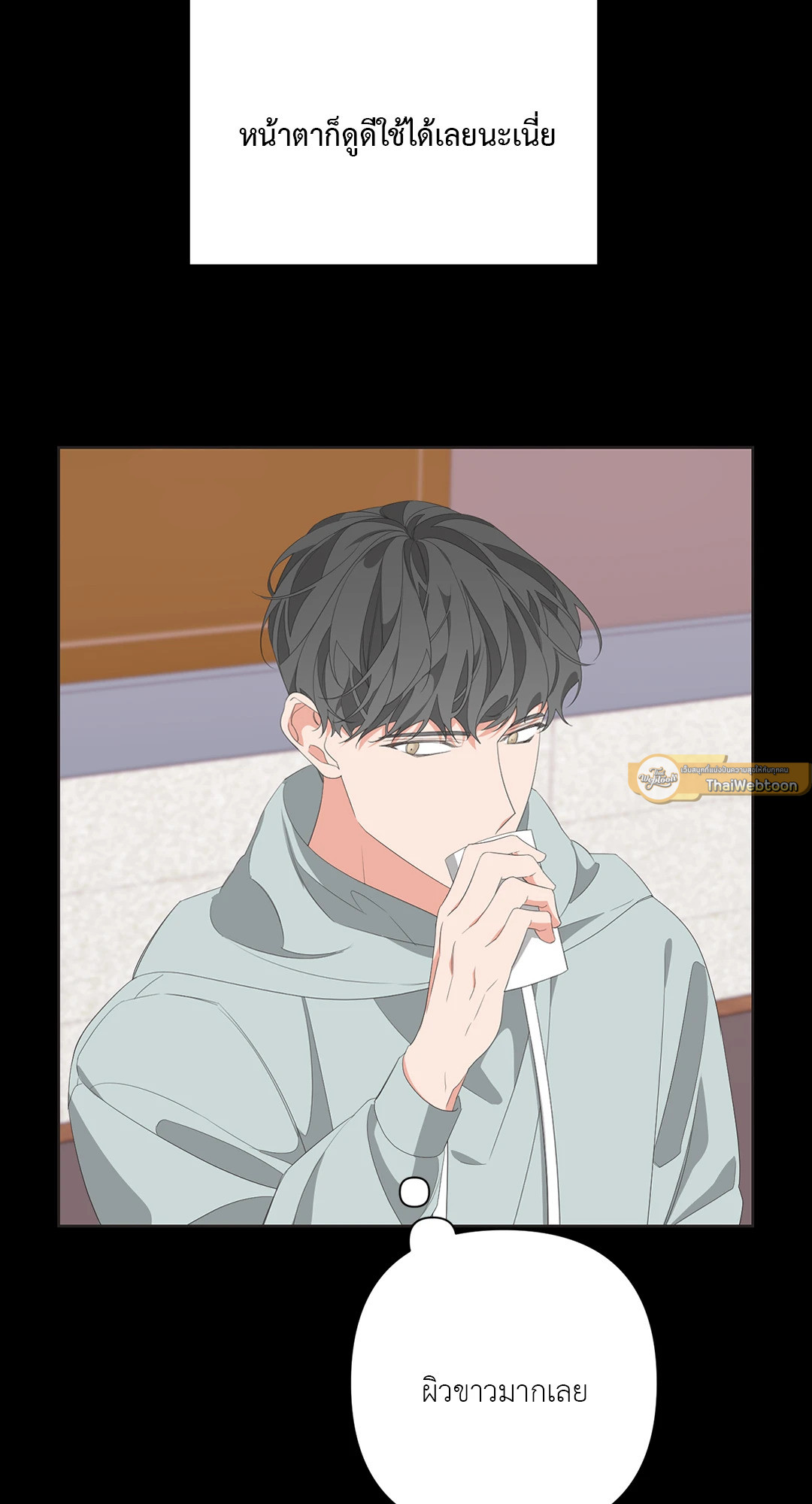 หน้า 51