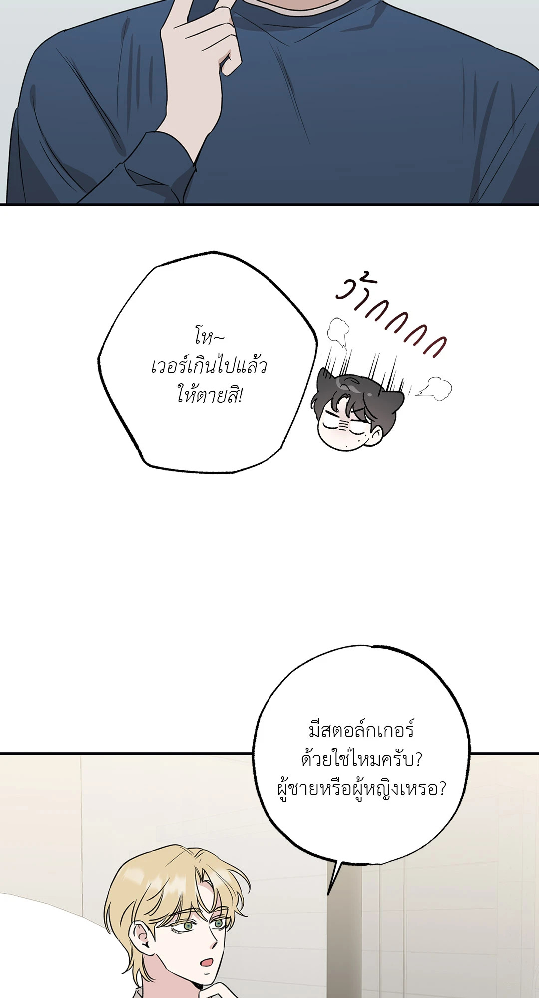 หน้า 33