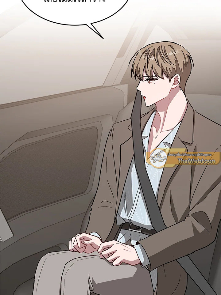 หน้า 97