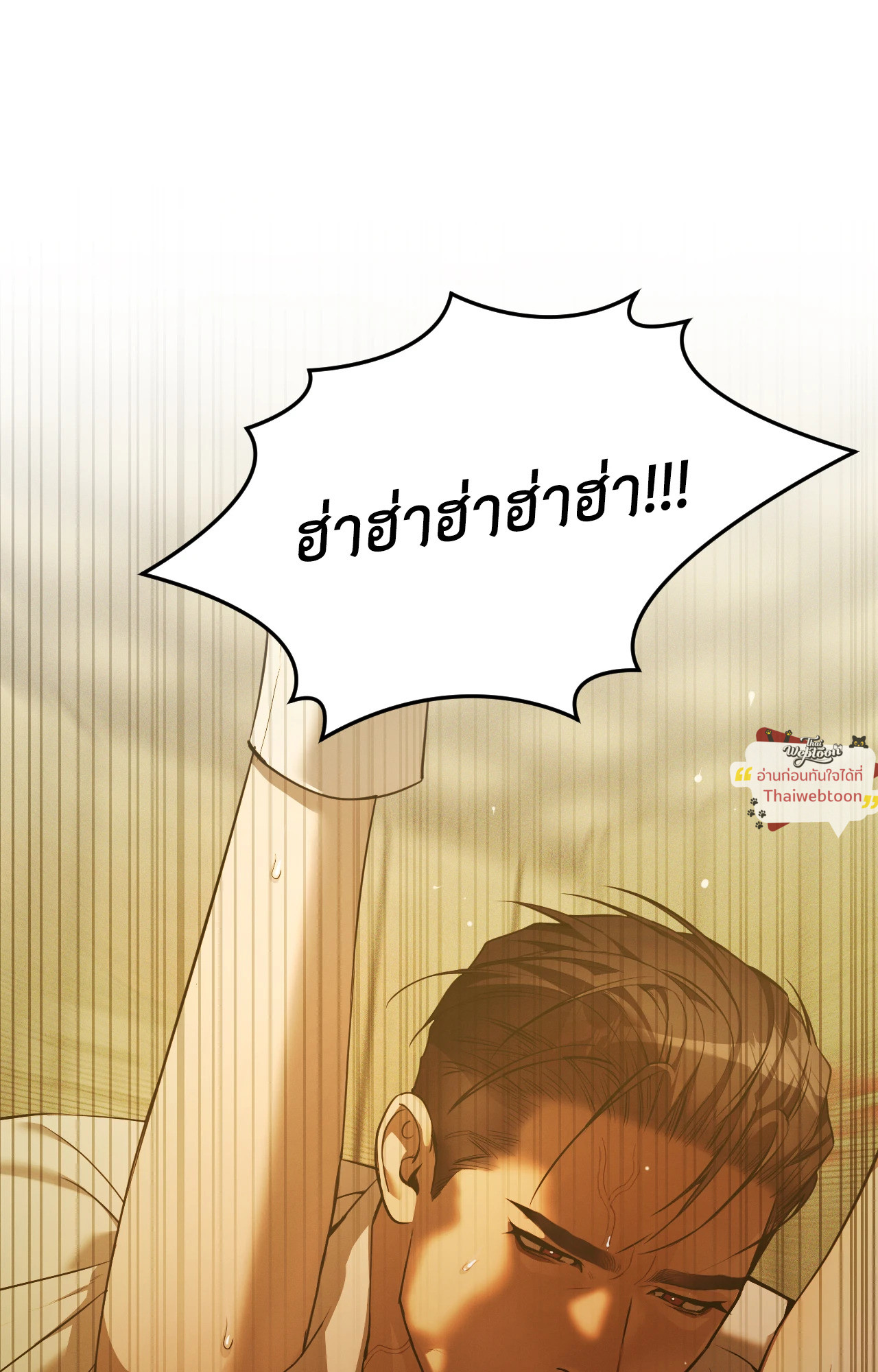หน้า 86