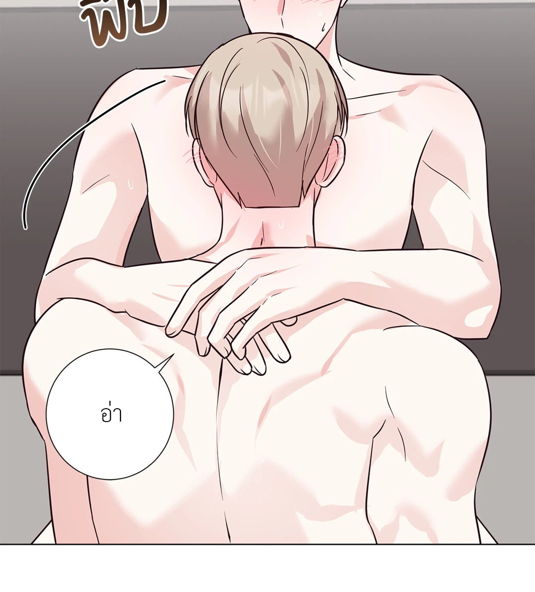 หน้า 49