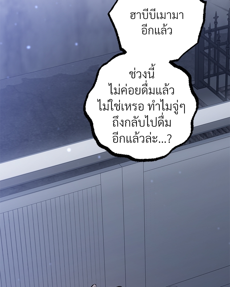หน้า 80
