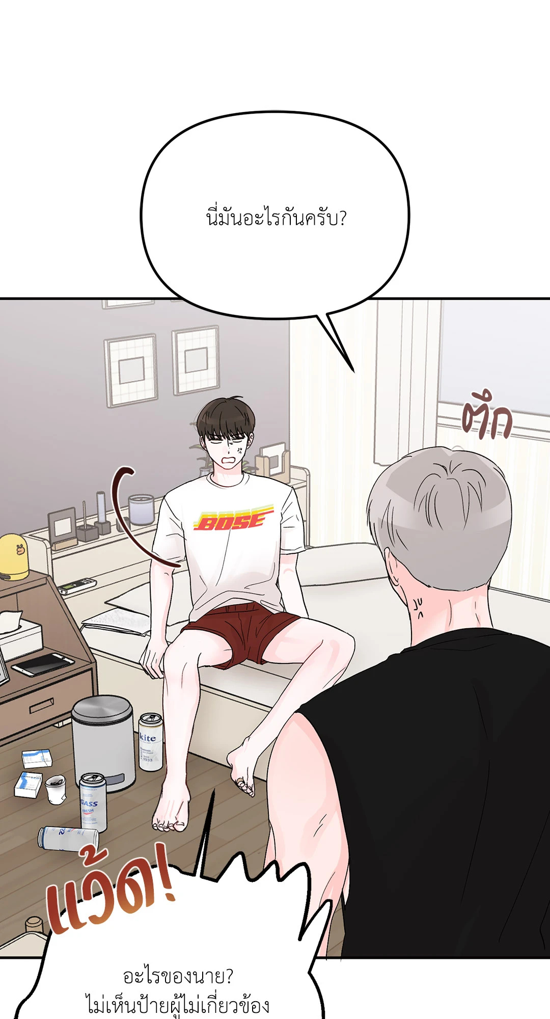 หน้า 22