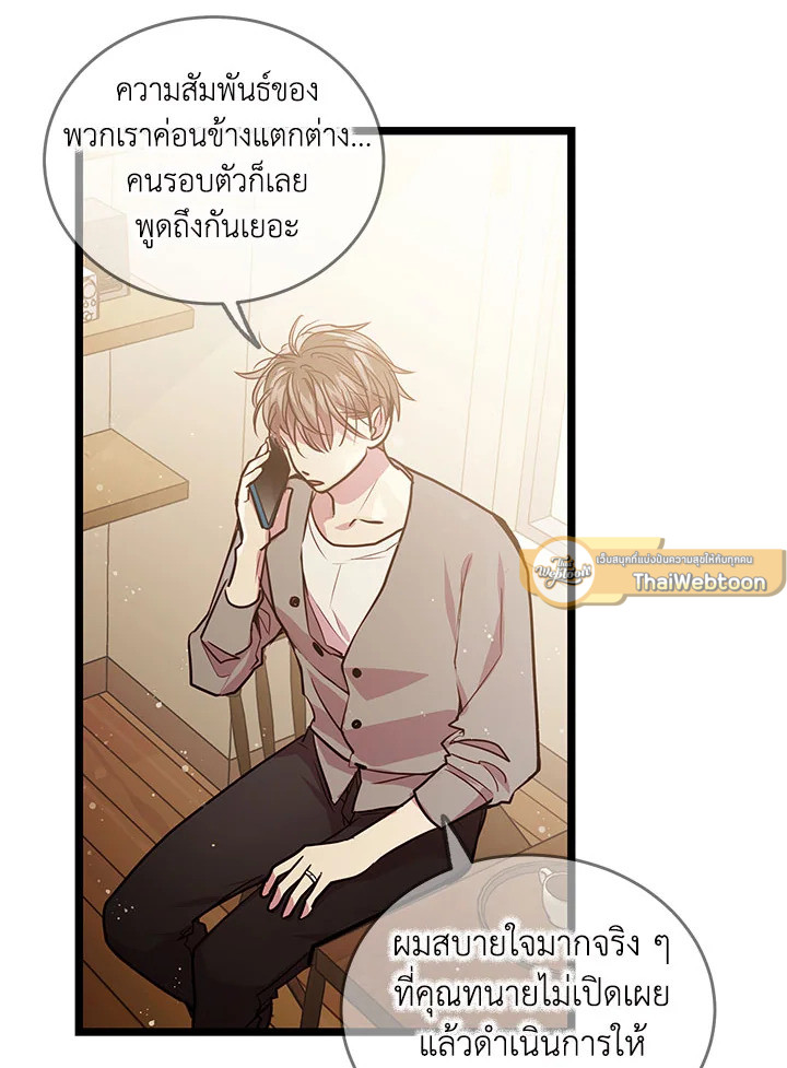 หน้า 99