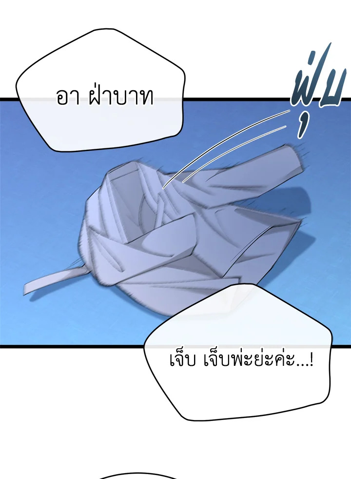 หน้า 68