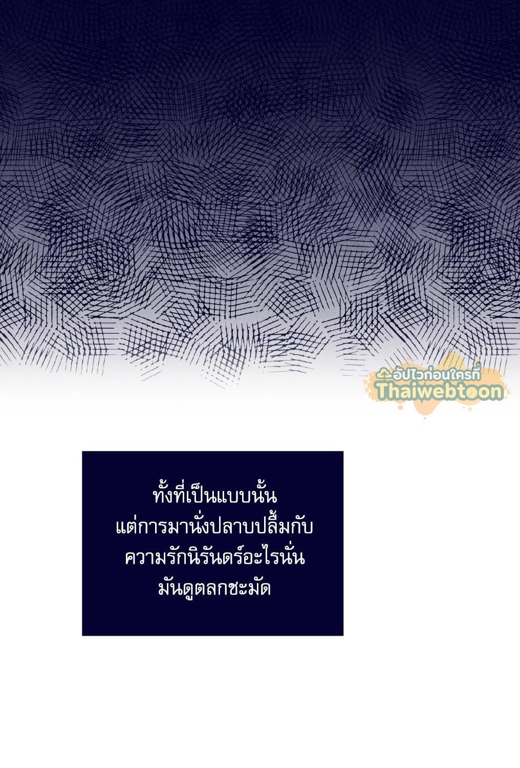 หน้า 87