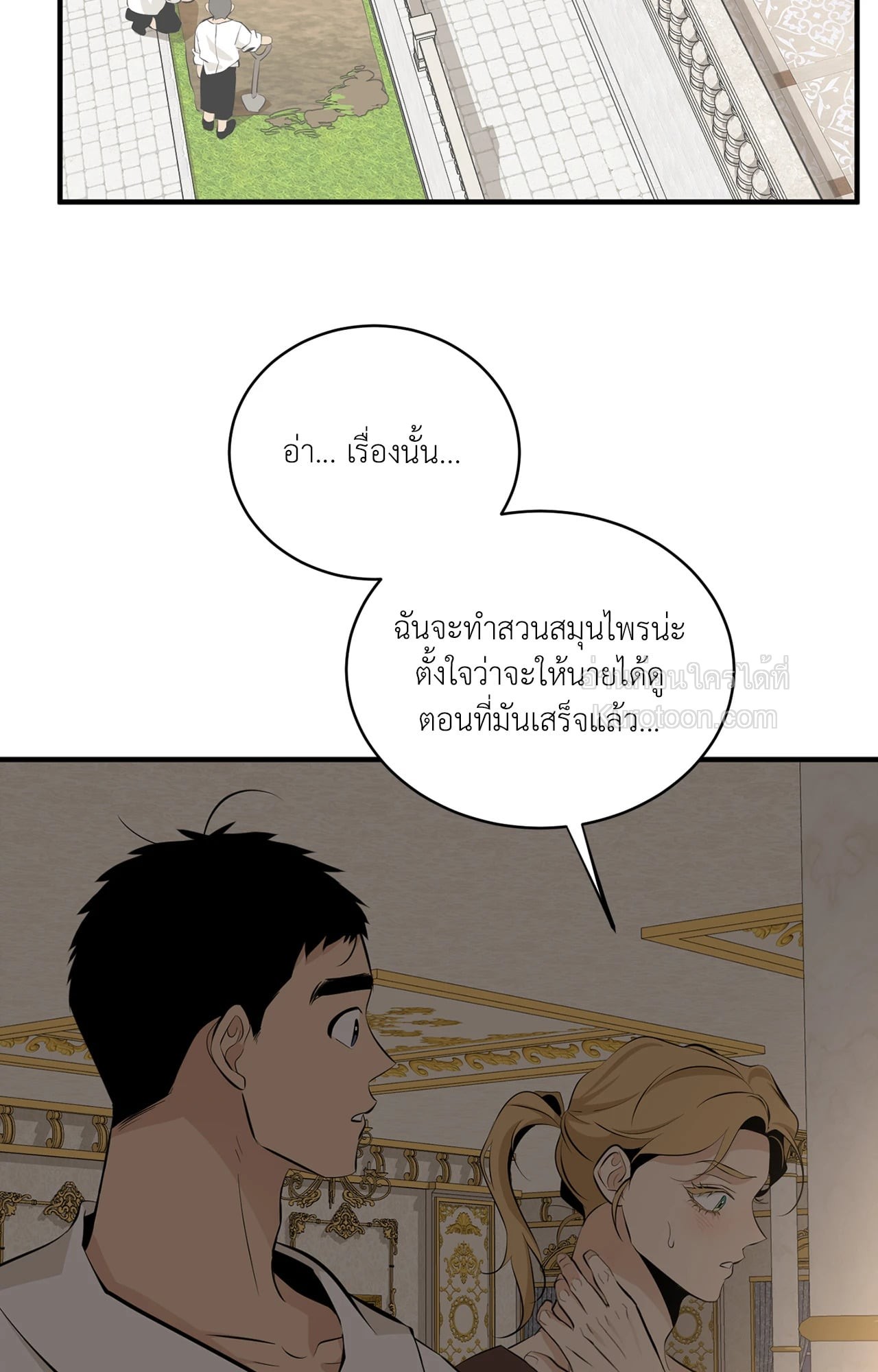 หน้า 82