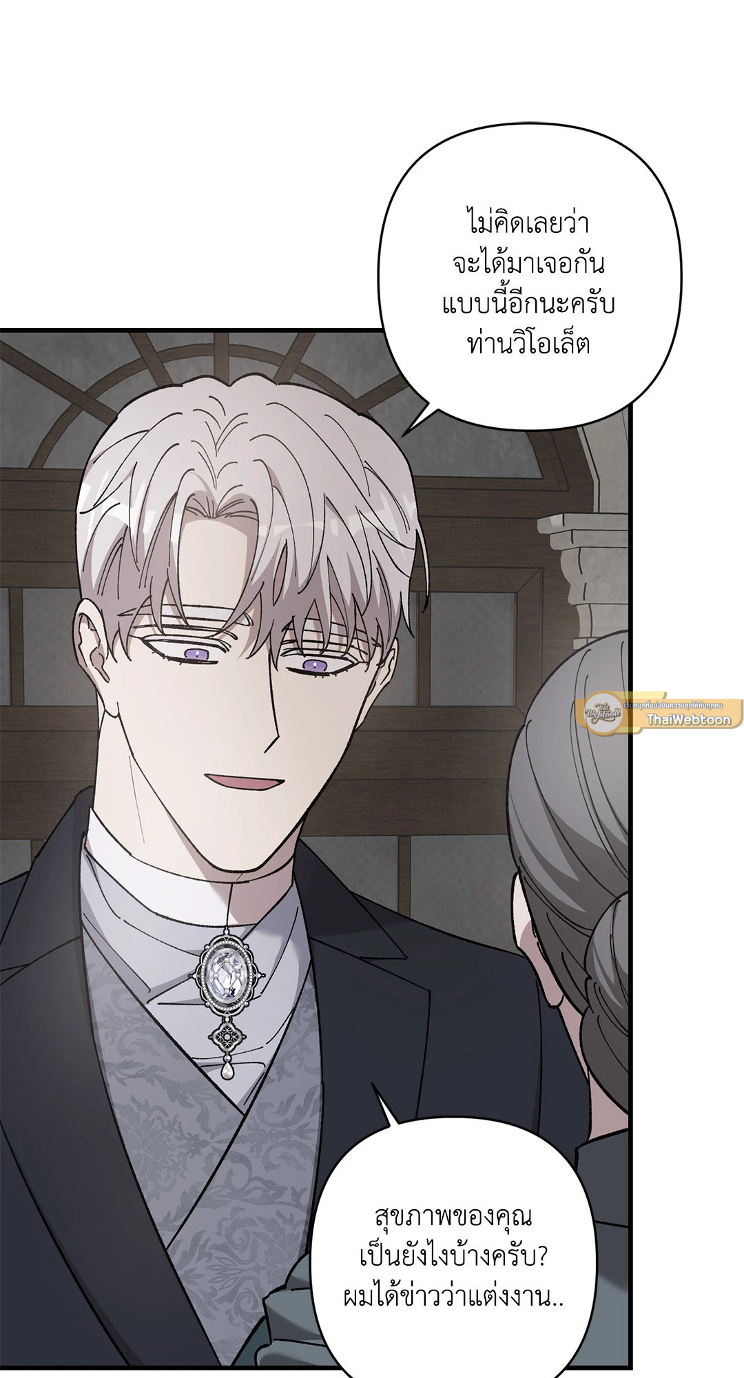 หน้า 54