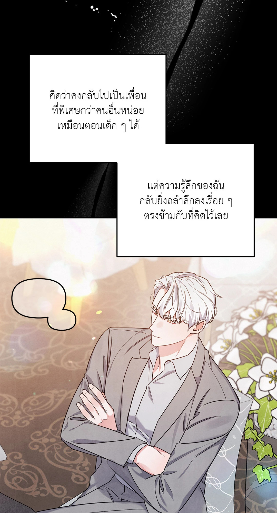 หน้า 62