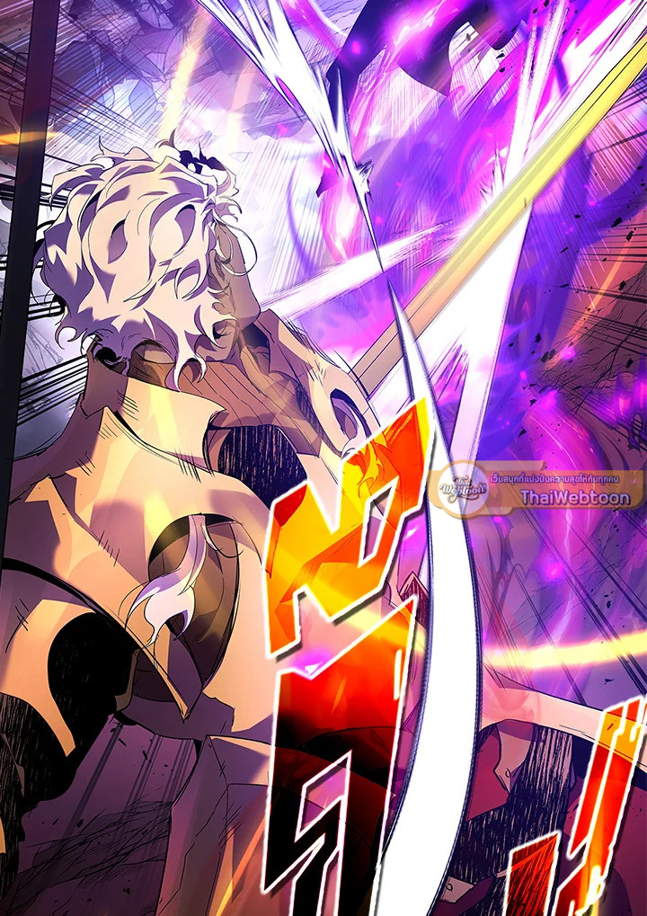 เลเวลอัปไปกับเทพเจ้า | Leveling Up With the Gods ตอนที่ 108 - รูปที่ 2