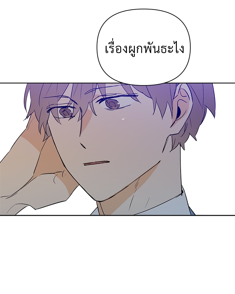หน้า 85