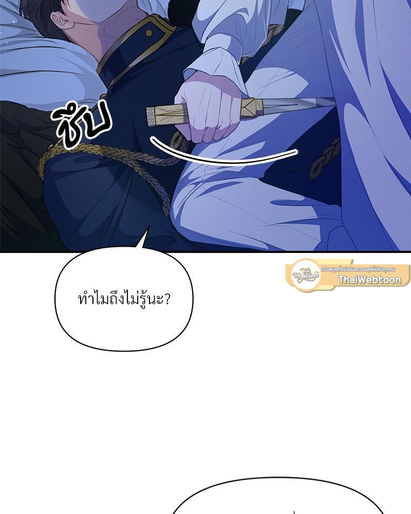 หน้า 100
