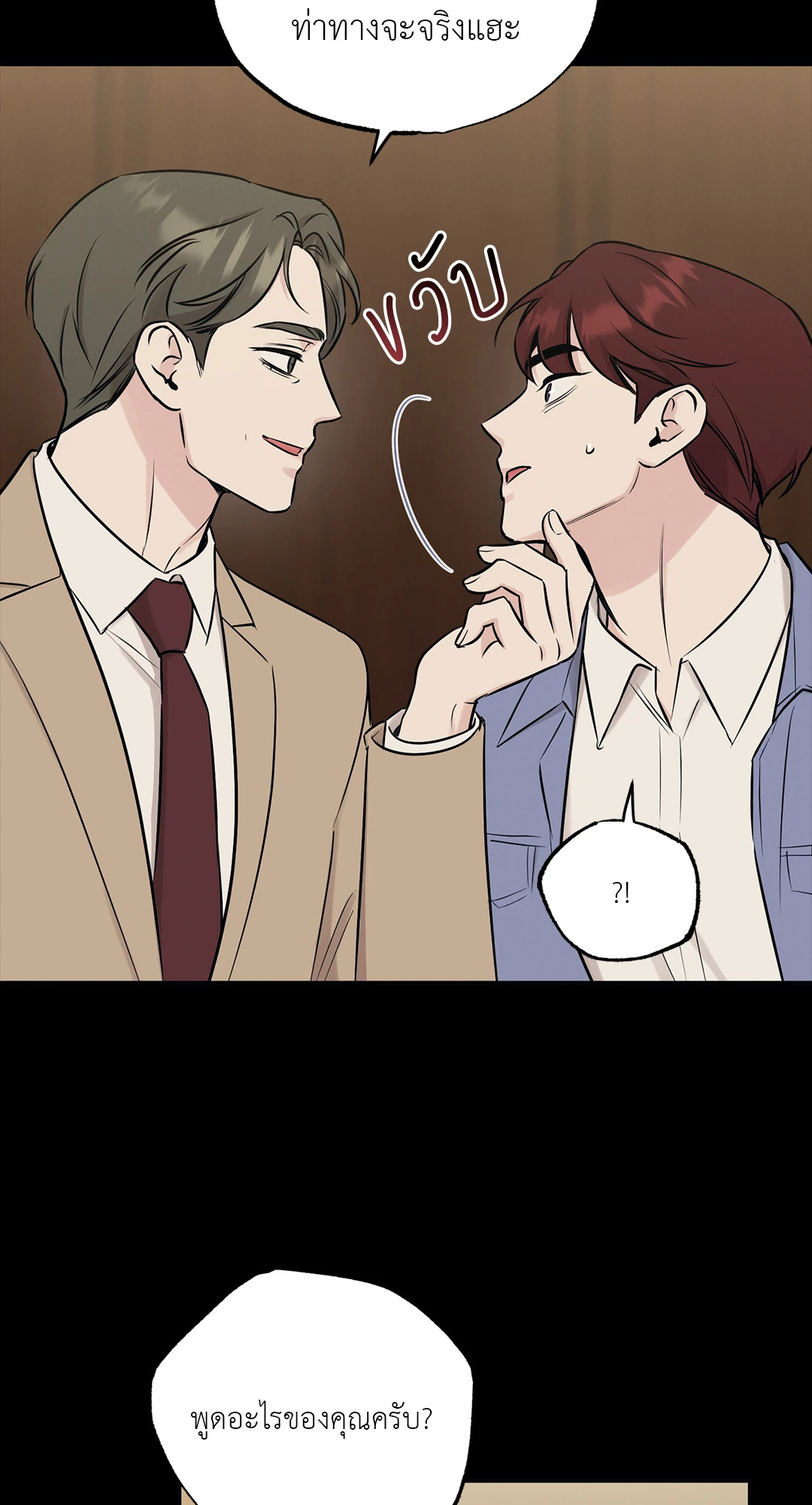 หน้า 49