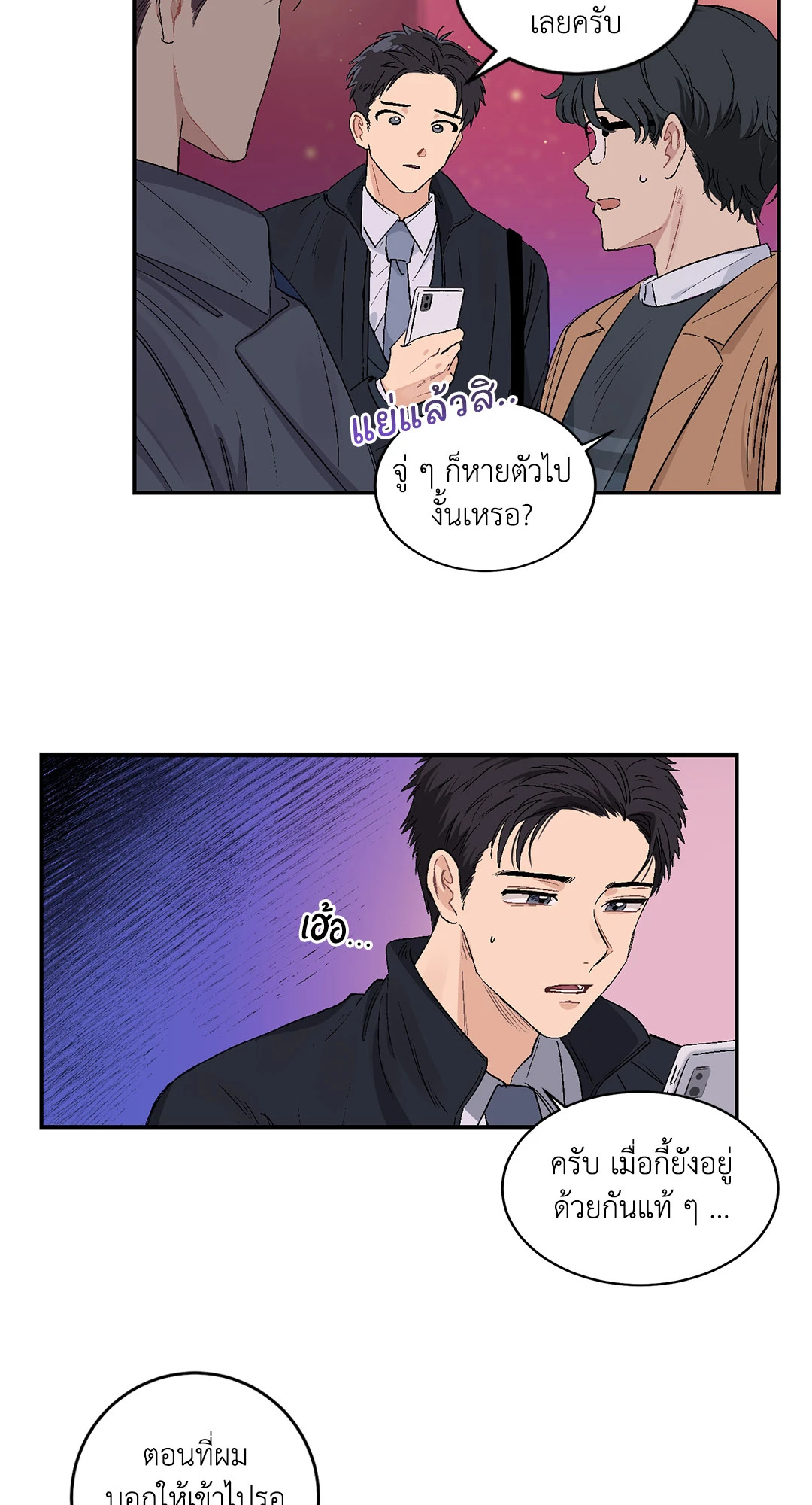 หน้า 25
