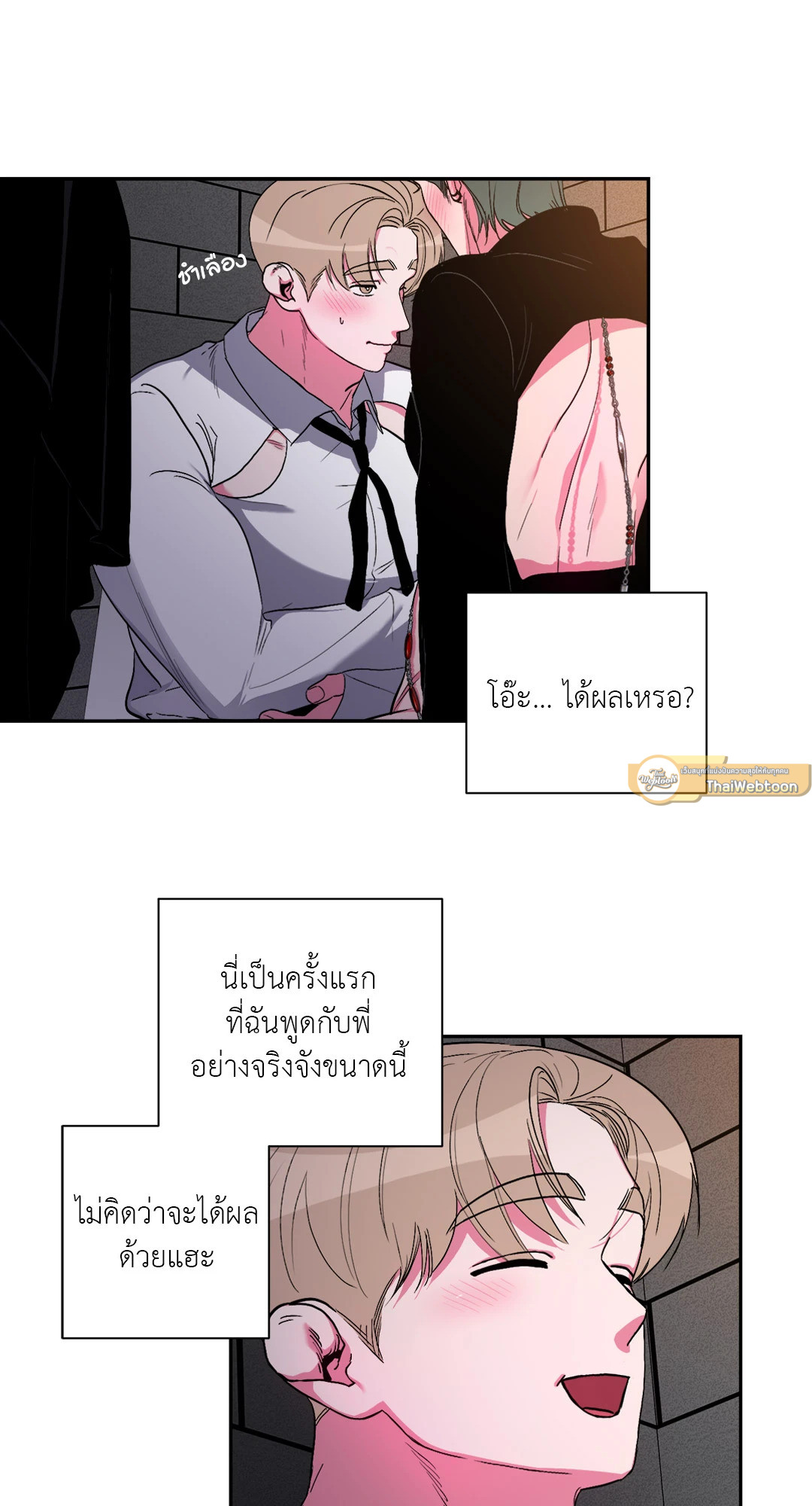 หน้า 47
