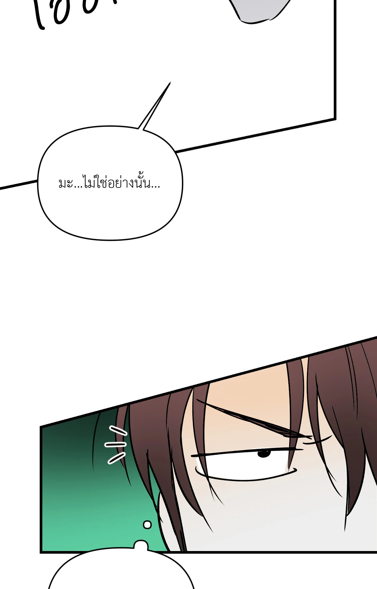 หน้า 85