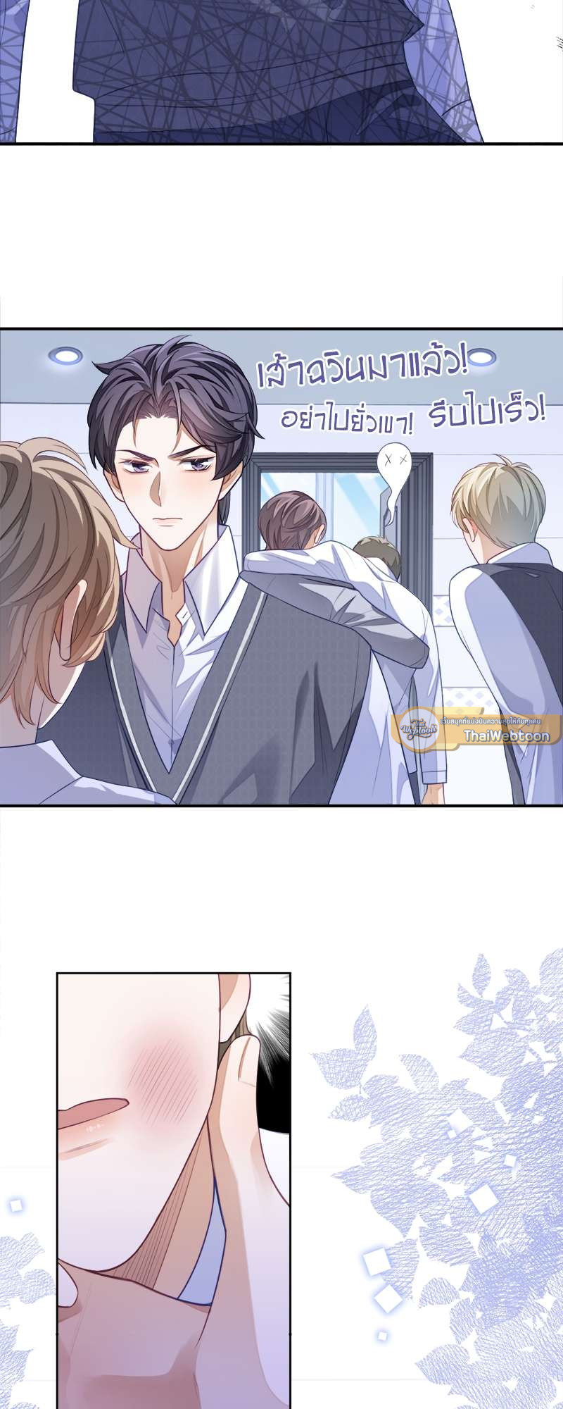 หน้า 25