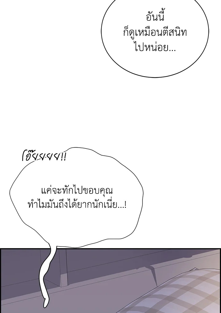 หน้า 109