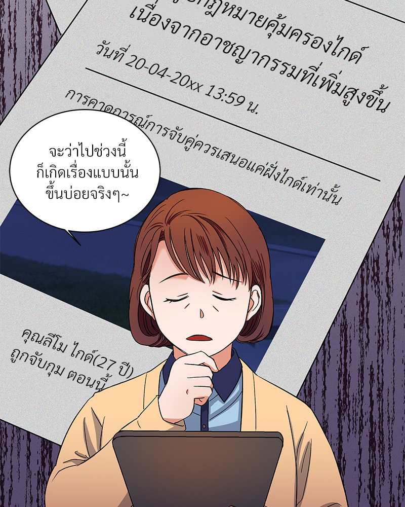หน้า 81