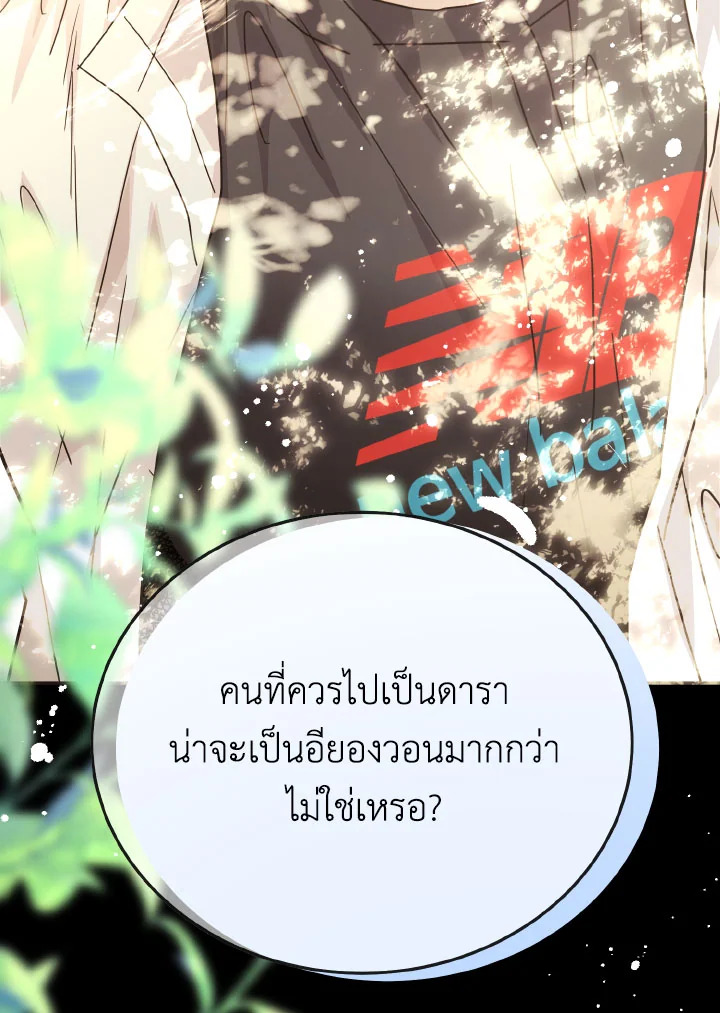 หน้า 73