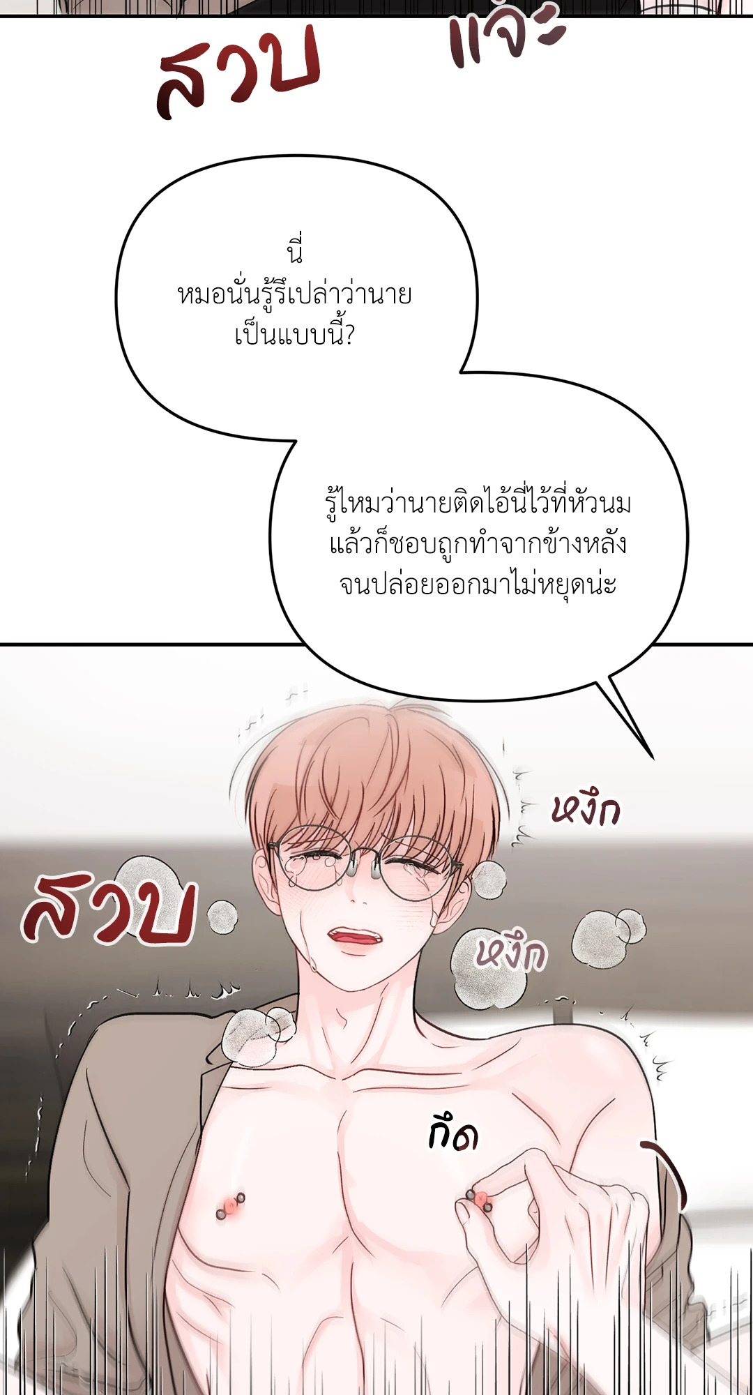 หน้า 57