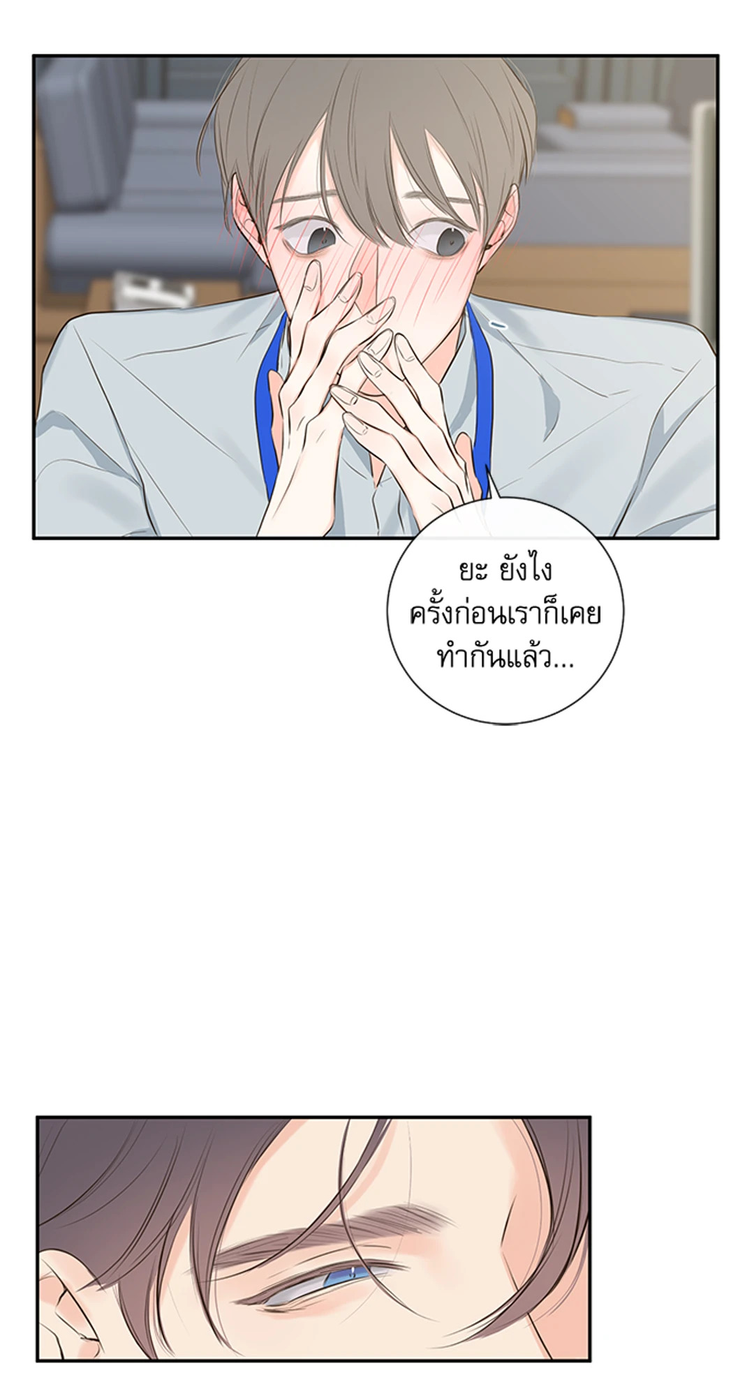 หน้า 31