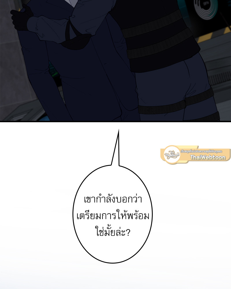 หน้า 86