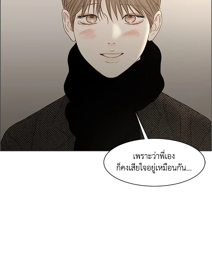 หน้า 100