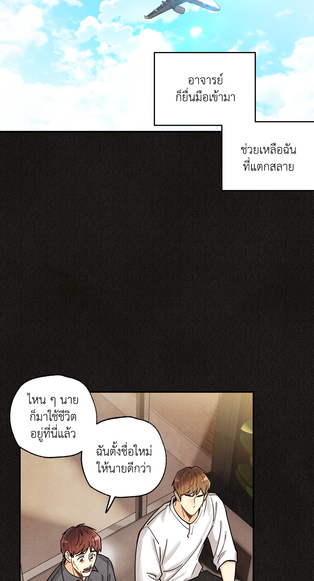 หน้า 75
