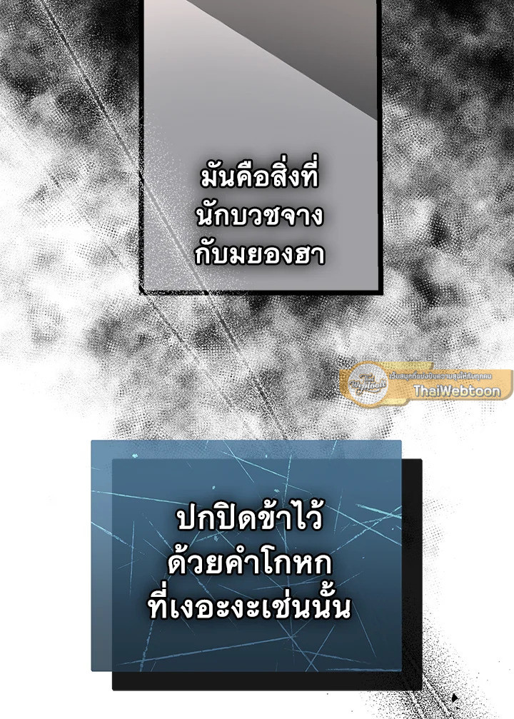 หน้า 92