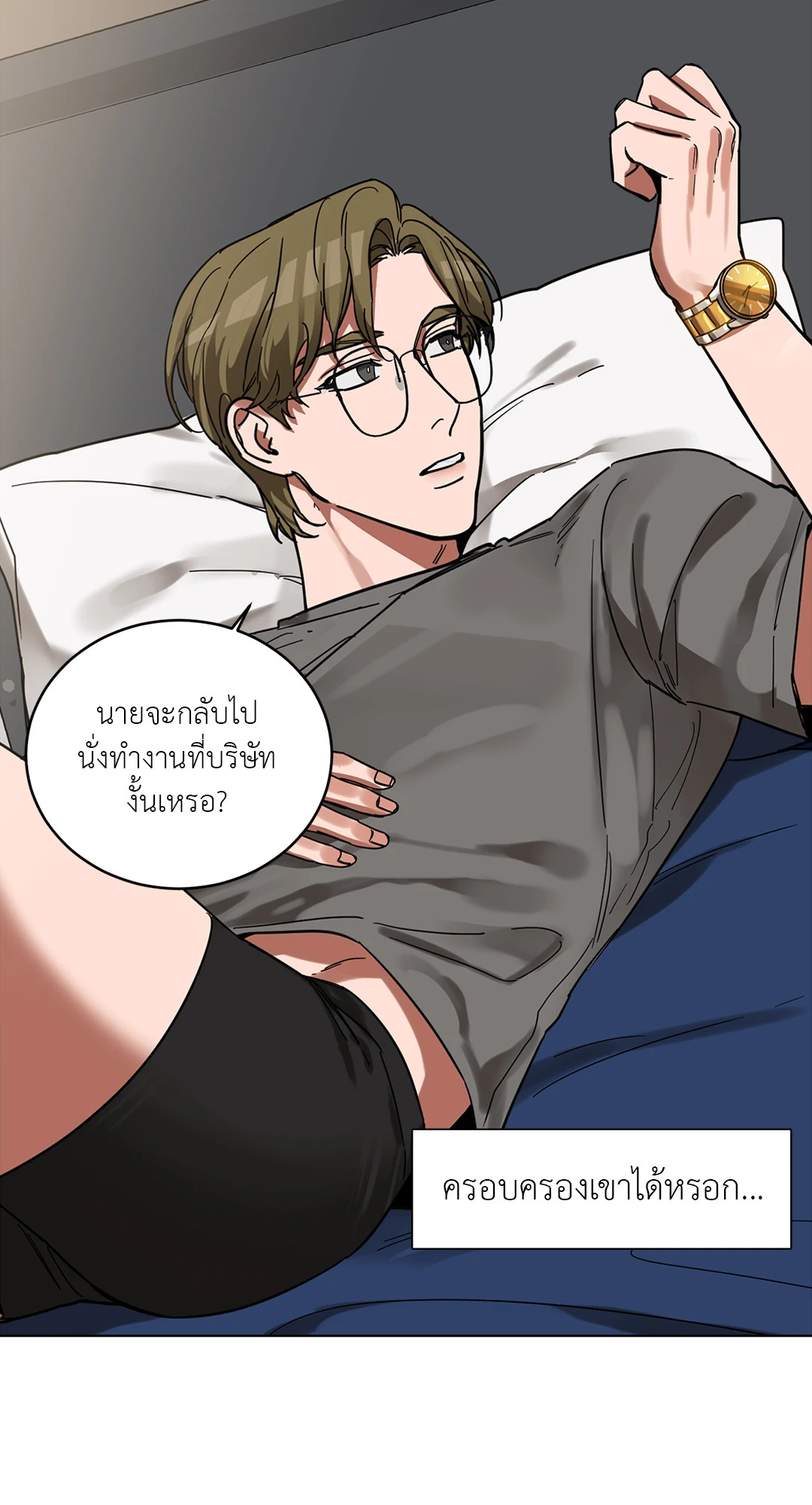 หน้า 48