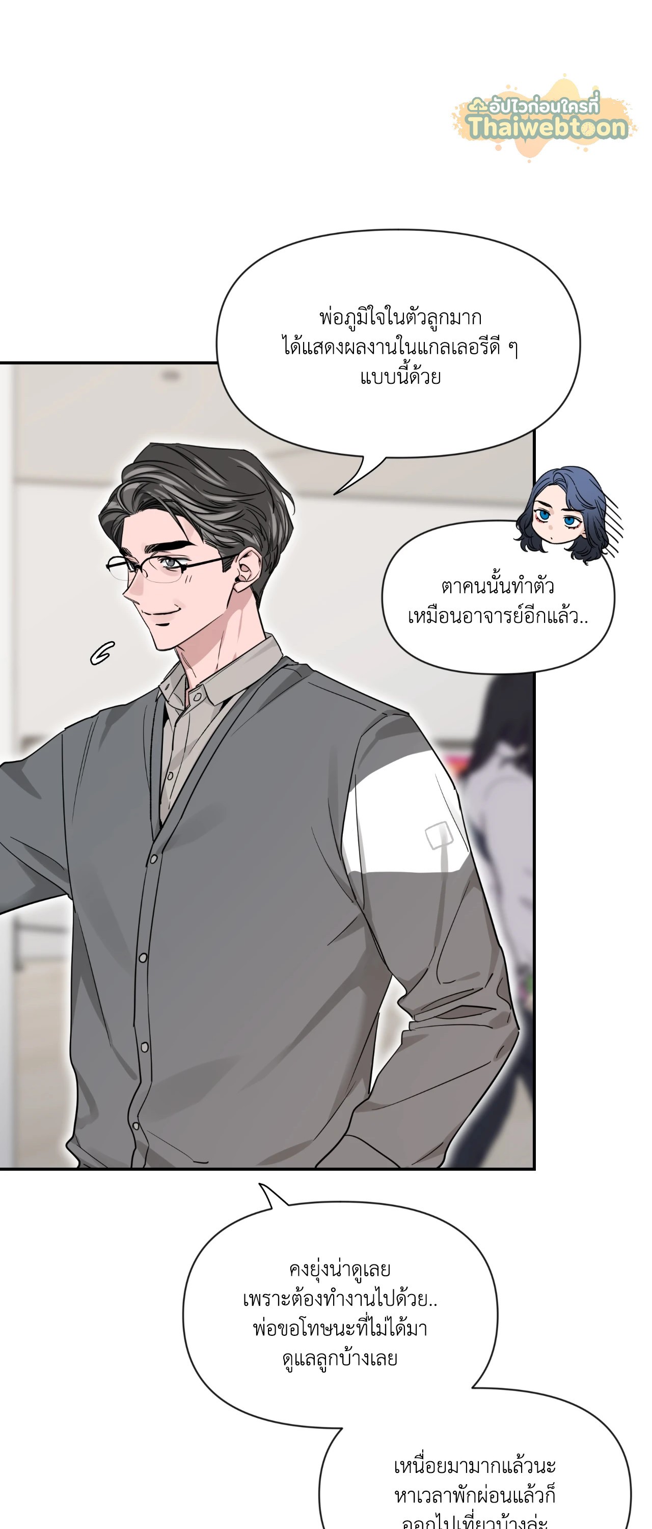 หน้า 45