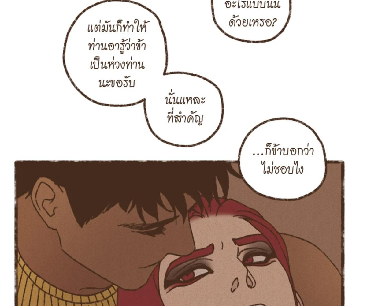 หน้า 63