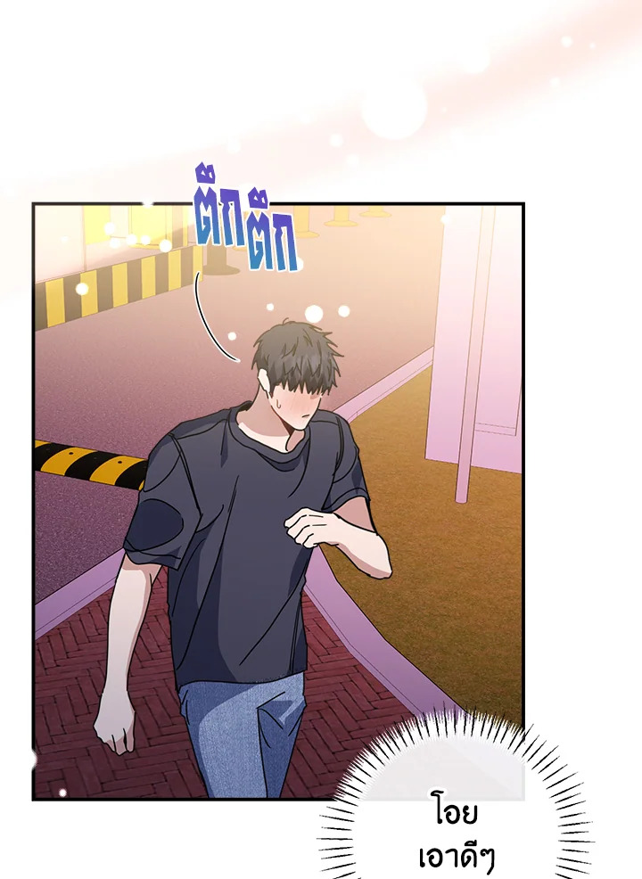 หน้า 94