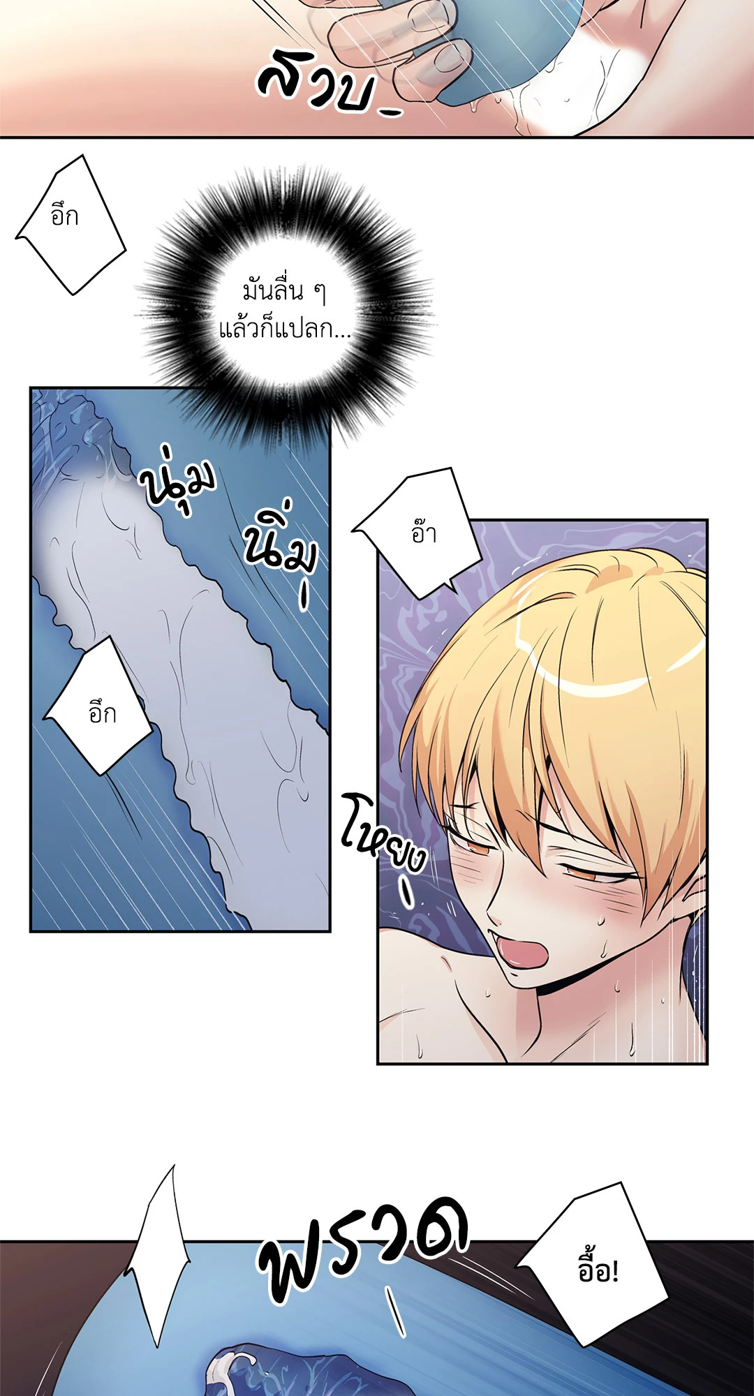 หน้า 29