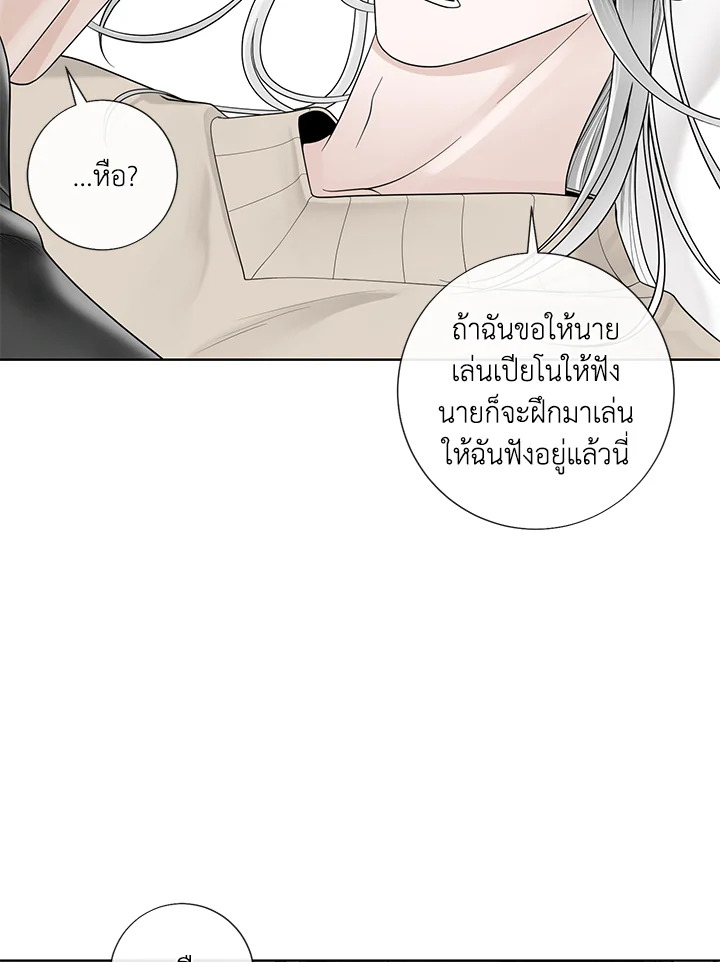 หน้า 89
