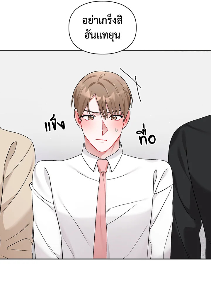 หน้า 75