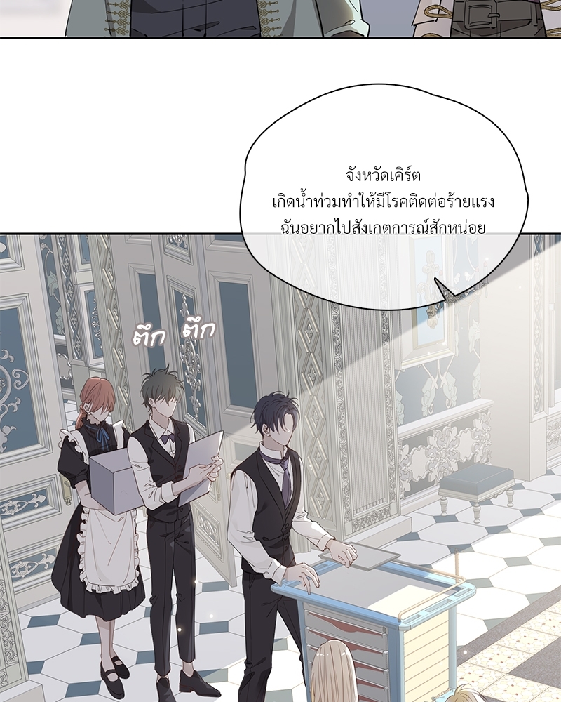 หน้า 49