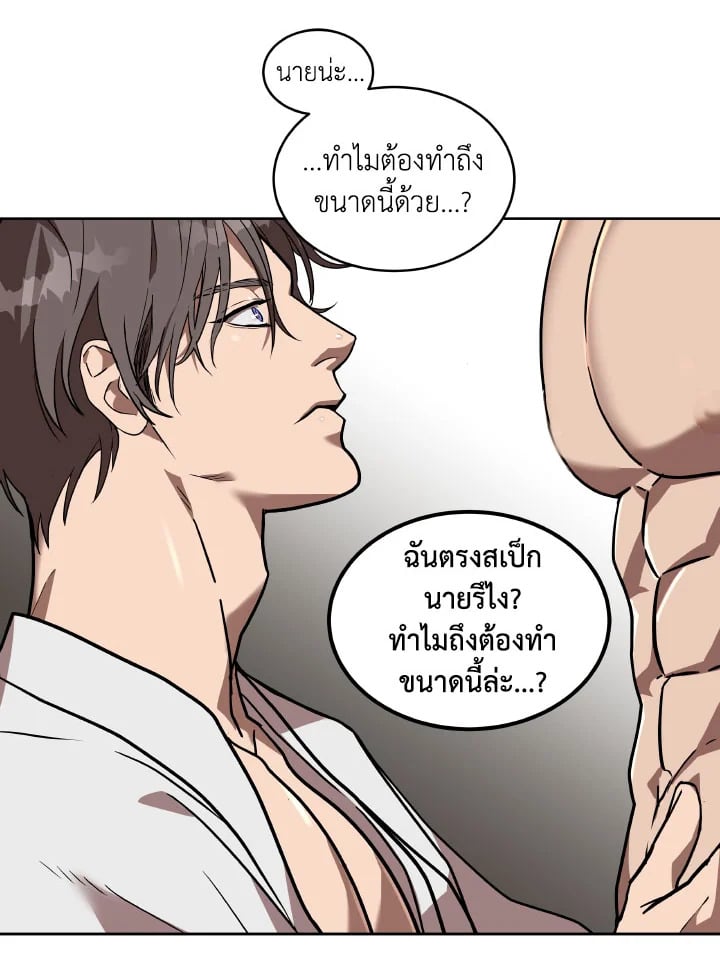 หน้า 85