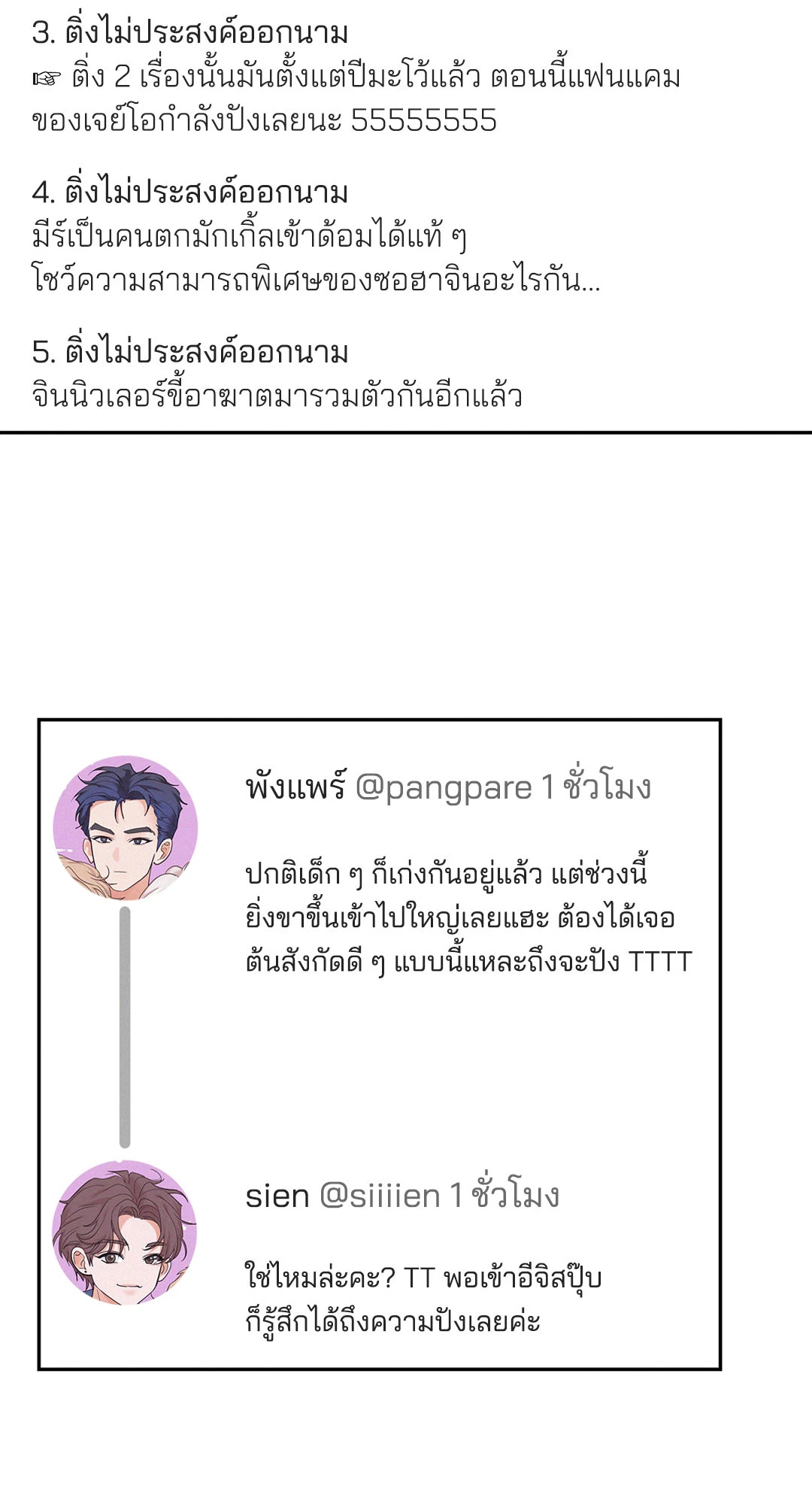 หน้า 66