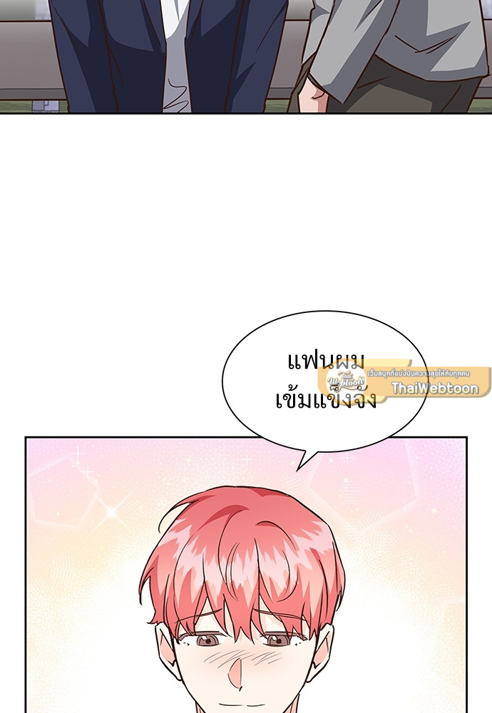 หน้า 81