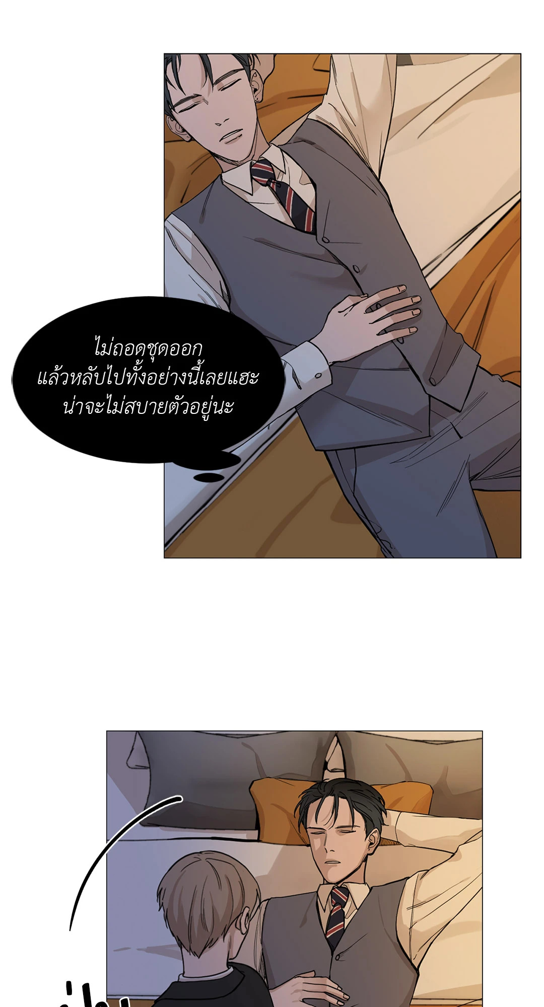 หน้า 50