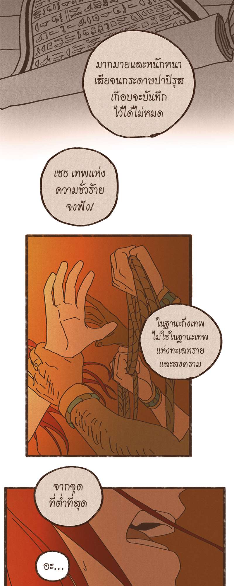 หน้า 26