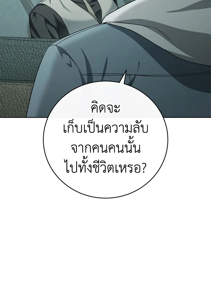หน้า 129