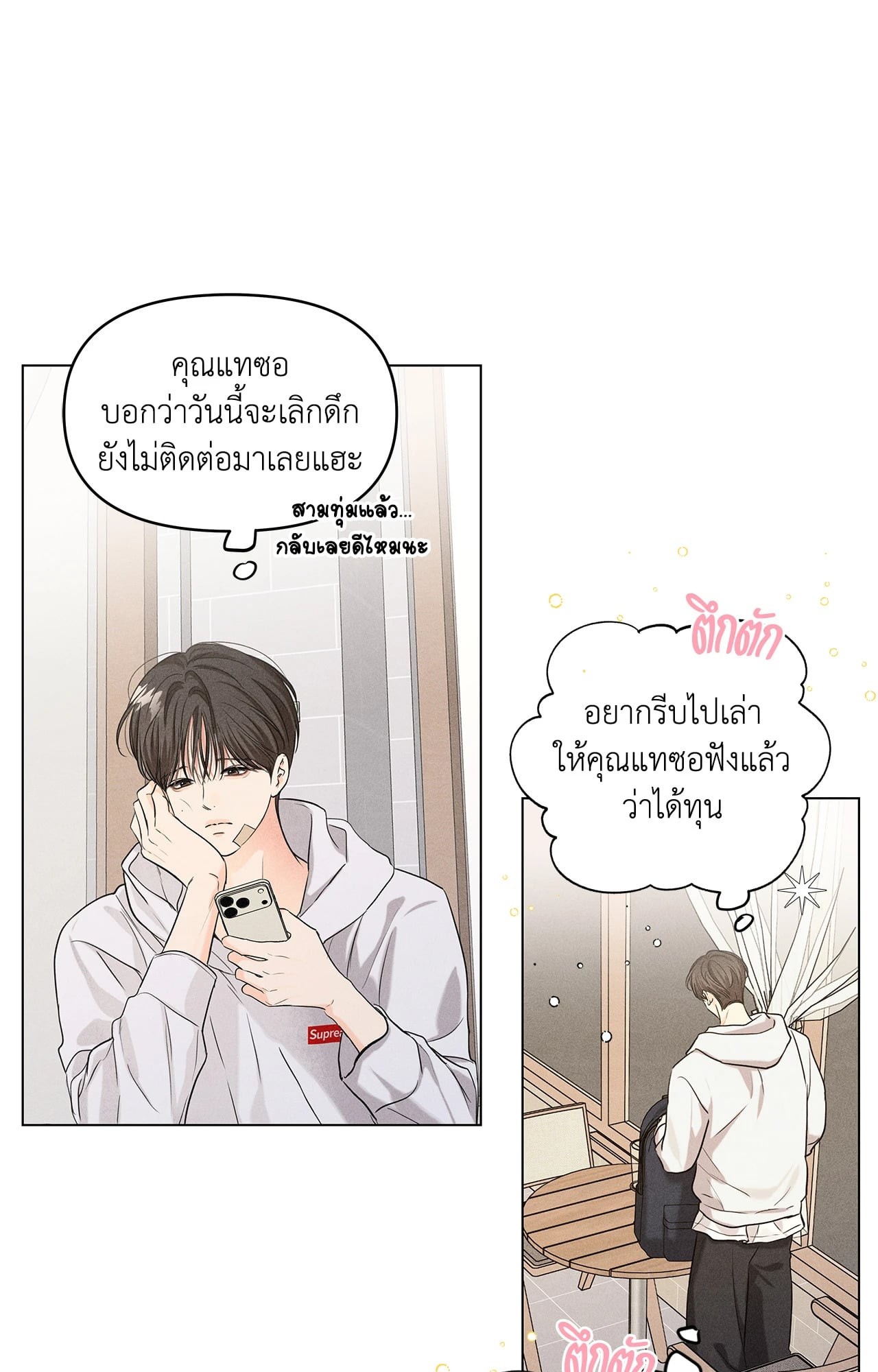 หน้า 27