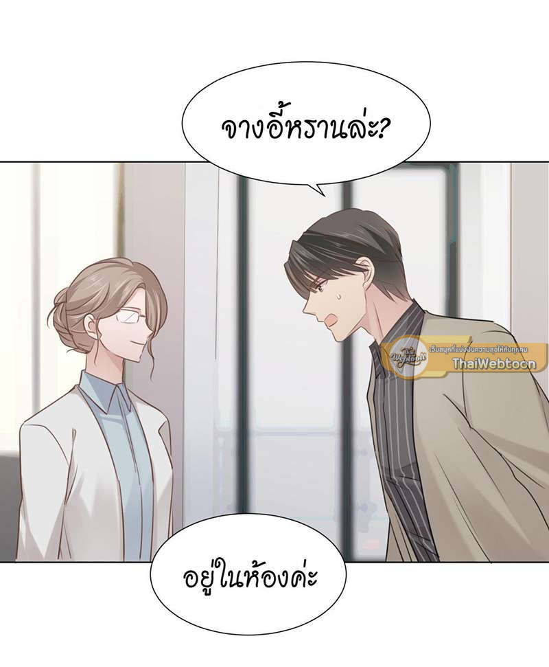 หน้า 27